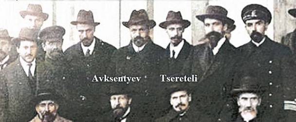 Avksentyev and Tsereteli at the All-Russian Democratic Conference (Petrograd, September 1917)