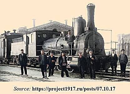 The All-Russian railway strike of 1917