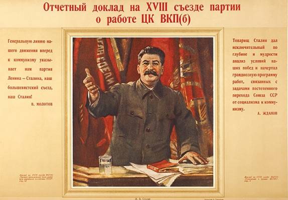 Stalin by V. Stenberg