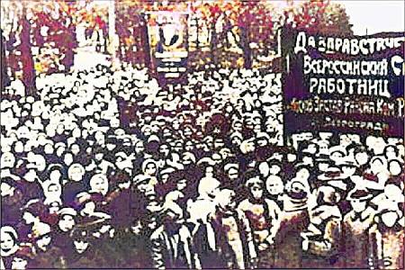 First All Russian Congress of Women Workers and Peasants (1918)