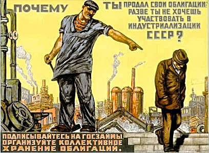 Industrial-Bonds poster