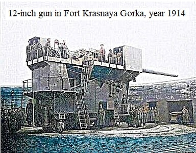 Fort Krasnaya Gorka in 1914