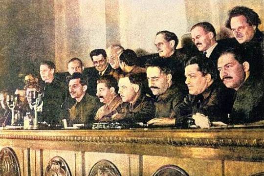 Seventeenth Party Congress