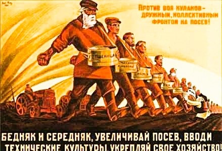 Soviet collectivization poster