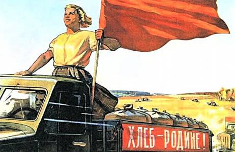 Soviet collectivizaion poster