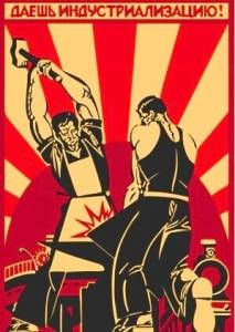 Soviet industrialization poster